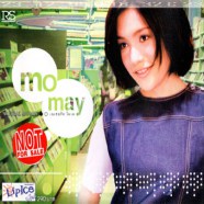 โมเม Mo may-เนเชอรัล โมเม-web